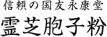 �M���̍��F�i�N���@��ŖE�q��